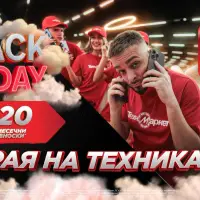 Шокираща разпродажба в Техномаркет! Спестете до 50% СЕГА!