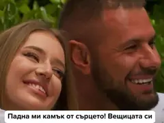Шок! Краси празнува след напускането на Шермин в 'Ергенът'!
