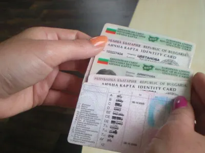 Личните карти поскъпват с над 60% от януари