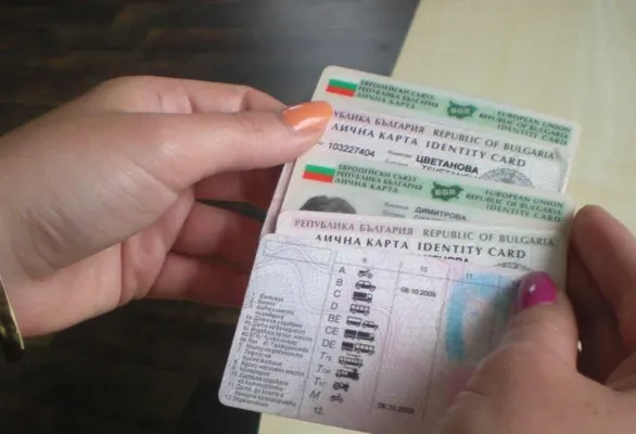 Личните карти поскъпват с над 60% от януари