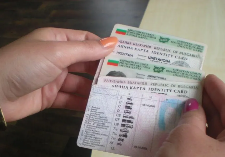 Личните карти поскъпват с над 60% от януари