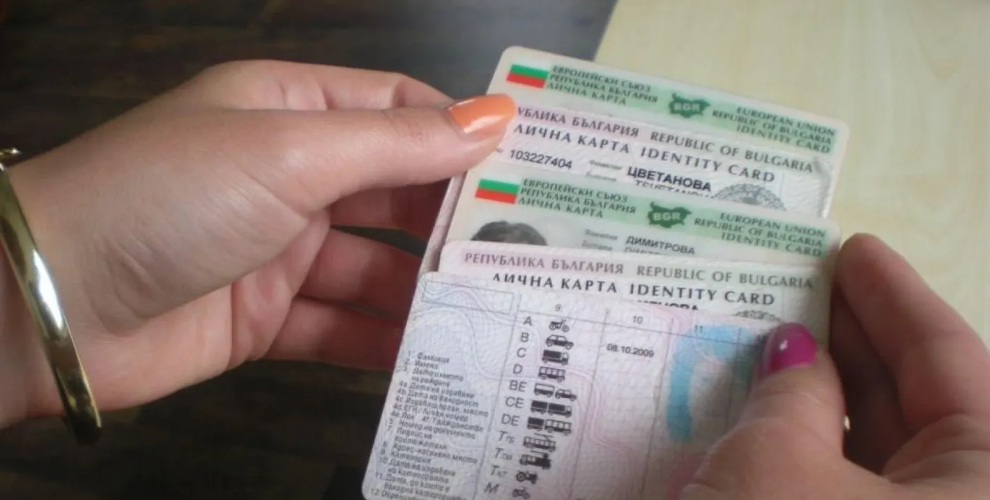 Личните карти поскъпват с над 60% от януари