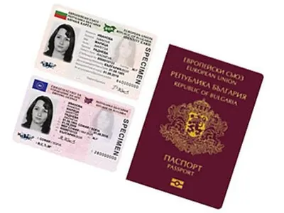 Личните карти поскъпват с над 60% от януари