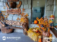 Шокиращото обновление в Мальовица: Приз за природа и приключения!