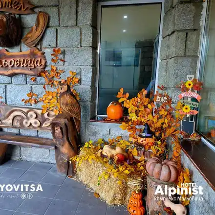 Шокиращото обновление в Мальовица: Приз за природа и приключения!