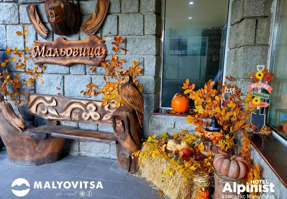 Шокиращото обновление в Мальовица: Приз за природа и приключения!