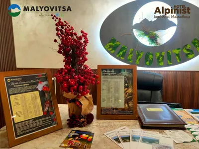 Шокиращото обновление в Мальовица: Приз за природа и приключения!