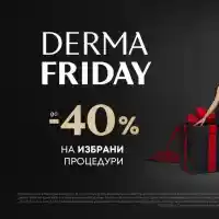 Шокиращи отстъпки: Черен Петък в Derma-Act с до 40% отстъпка!