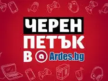 Намаленията на черна техника, които чакаш от Ardes Black Friday