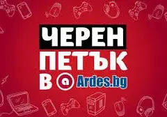 Намаленията на черна техника, които чакаш от Ardes Black Friday