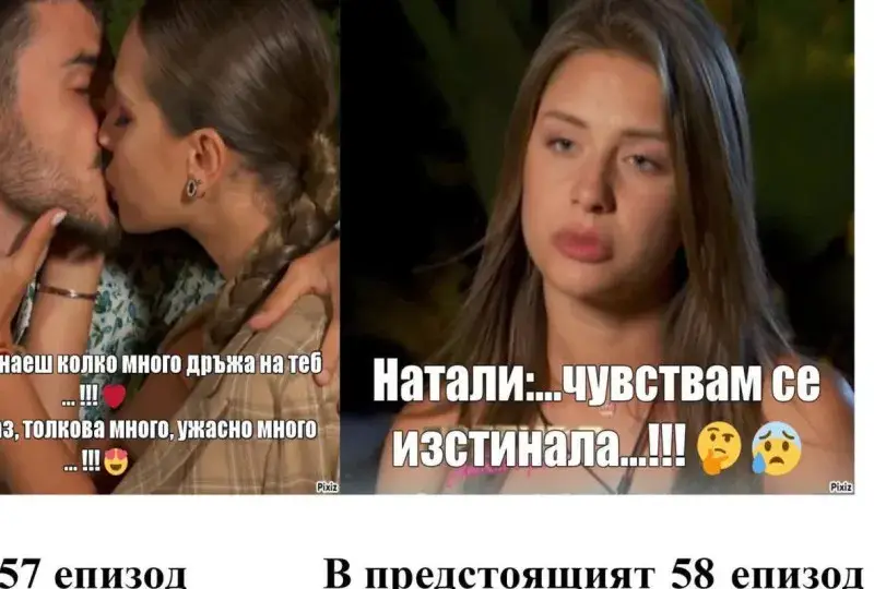 Натали от „Ергенът“ в шокираща омраза: Страхува се за живота си!