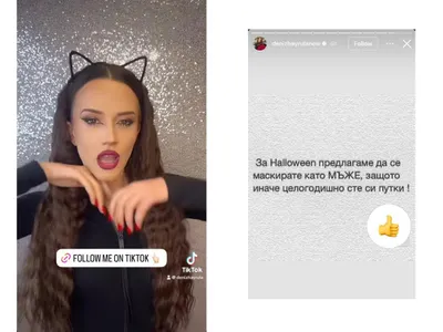 Скандал на любовния фронт: Дениз Хайрула нарече Виктор "п*тка"!
