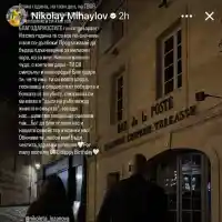 Ники Михайлов разплака Николета на рождения й ден: Това струва много повече от тържество! (СНИМКИ)