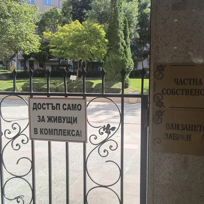 Отворените въпроси за затворените комплекси