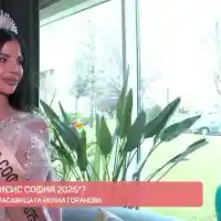 Спедитор е най-красива в София