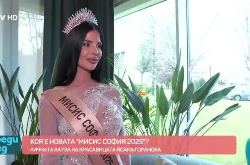 Спедитор е най-красива в София