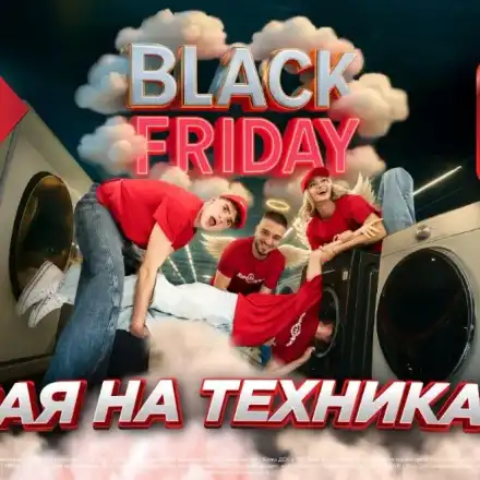 Шок! Криско разкрива тайните на технологичния рай!