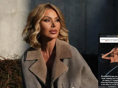 Светлана с шокираща бомба: Намирам се с истински мъж на 45!