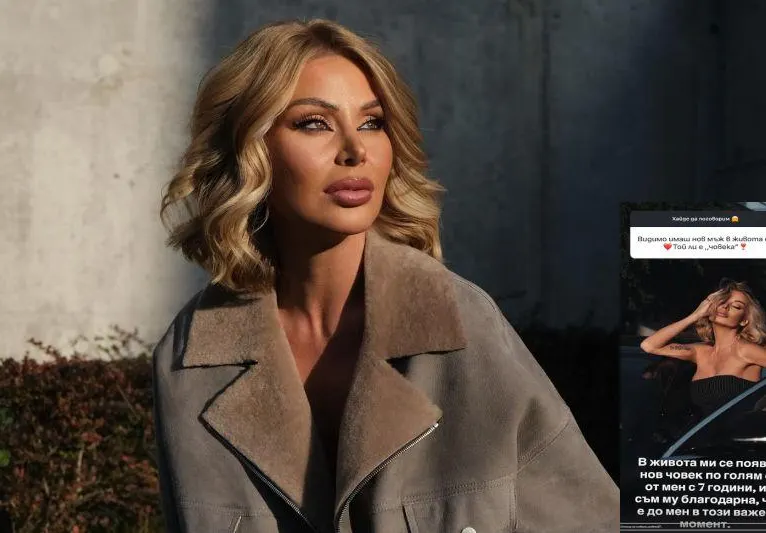 Светлана с шокираща бомба: Намирам се с истински мъж на 45!