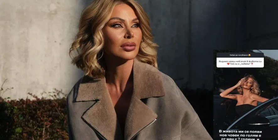Светлана с шокираща бомба: Намирам се с истински мъж на 45!