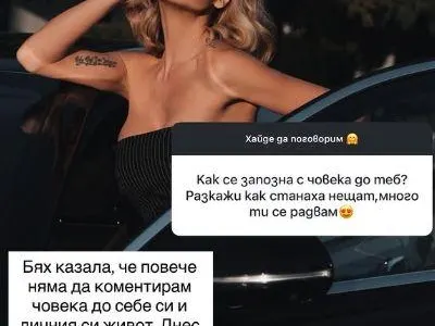 Светлана с шокираща бомба: Намирам се с истински мъж на 45!