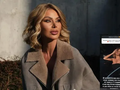 Скандал! Светлана Василева разкри истината за новия си мъж!