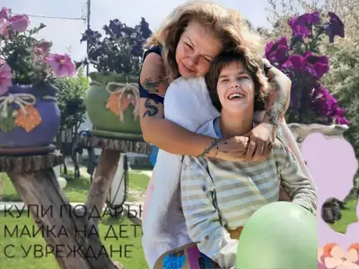 Труд, а не подаяния: Майката, която събра 330 000 на едно място в помощ на сестри по съдба