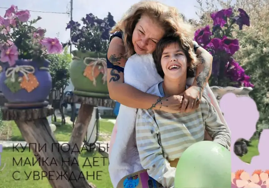 Труд, а не подаяния: Майката, която събра 330 000 на едно място в помощ на сестри по съдба