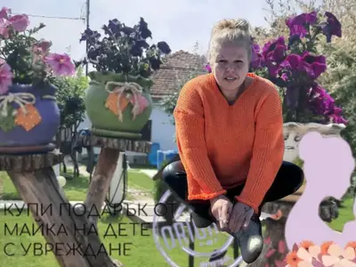 Труд, а не подаяния: Майката, която събра 330 000 на едно място в помощ на сестри по съдба