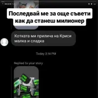 Скандалът на годината: Виктор и Кристина – истината излиза наяве!