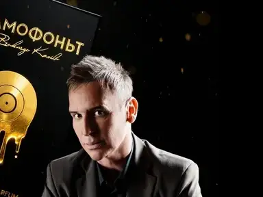 Виктор Калев шокира с уникален парфюм, вдъхновен от "Грамофонът"!