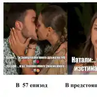 Шок и хейт: Натали от „Ергенът“ се срине под натиска на феновете!