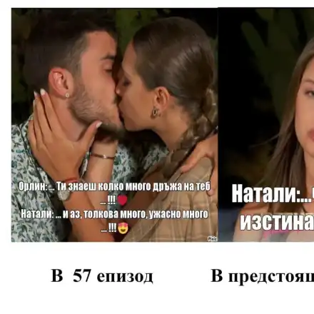 Шок и хейт: Натали от „Ергенът“ се срине под натиска на феновете!