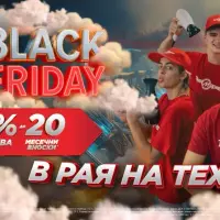 Шок! Техномаркет предлага шокиращи намаления до 50%!