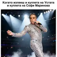 Скандал! Филип Буков и Асен Василев – тайна любов под пеньоара!