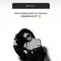 Часове преди финала: Разкриха истинския победител в "Ергенът" (+ Натали е…)