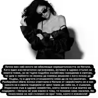 Часове преди финала: Разкриха истинския победител в "Ергенът" (+ Натали е…)