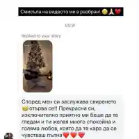 Дениз ПРОГОВОРИ за Виктор след финала: ОТЪРВАХ се