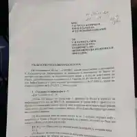 Шокиращо! Пеевски разобличава Мирчев с горещи факти!