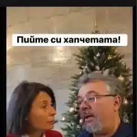 Шок! България в смях заради шарлатаните в политиката!