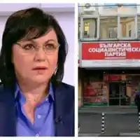 Ето я тайната: Корнелия Нинова се стопи с "Оземпик"?