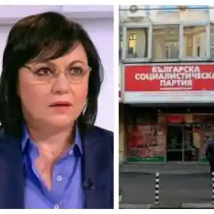 Ето я тайната: Корнелия Нинова се стопи с "Оземпик"?