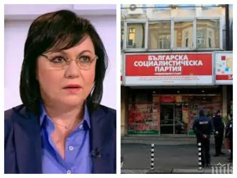 Ето я тайната: Корнелия Нинова се стопи с "Оземпик"?