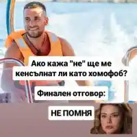 Шокиращ гей скандал с Виктор от „Ергенът“: Не помня интимността!