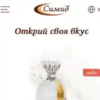 Шок! Бивши служители разкриха тайни за хляба от “Симид”!