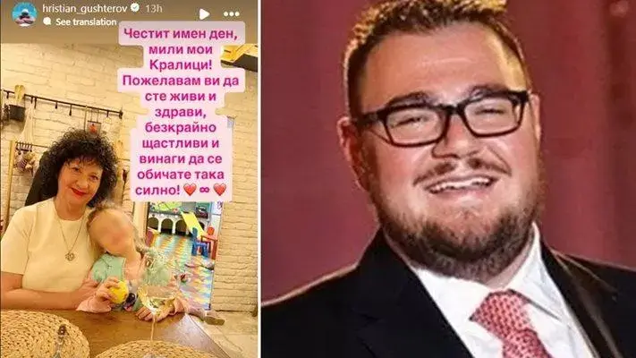 Гущеров шокира с емоционално послание към майка и щерка!