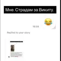 Дениз Хайрула в шокираща битка с Виктор: Какво се крие зад иронията?