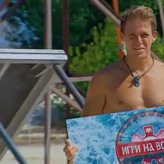 Миро от „Игри на волята“ пръска 100 бона: първо глези жена си, после...