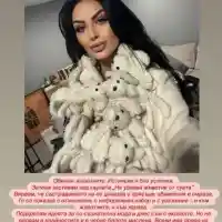 Мис България трогна с палто от зайчета: Скандалът зад модата!