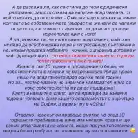Мърляв, мундар, че и крадец: Филипа УЖАСИ мрежата с разкрития за македонеца Йовица! (тоя да не ти е в къщата – ВИЖ ТУК)